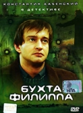 ������ ����� ������� �� DVD