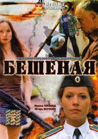 ������ ������� �� DVD