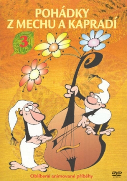 ������ ��������� � �������� �� DVD