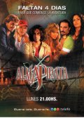 ������ ��������� ����\Alma pirata  �� DVD