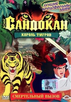 ������ ���� �������� �� DVD
