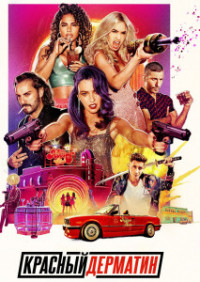 ������ ������� �������� �� DVD