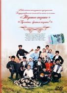 ������� ������ �� dvd.�������� ������� ������� �� DVD