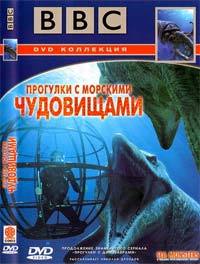 ������ �������� � �������� ���������� �� DVD