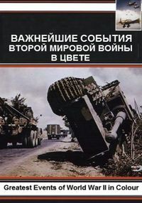 ������ ��������� ������� ������ ������� ����� � ����� �� DVD