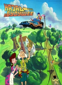 ������ ����� � ������� �� DVD