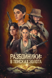 ������ ����������: � ������� ������ �� DVD