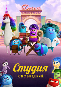 ����������� ������ ���������� �� DVD