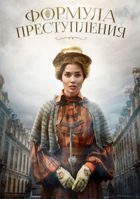 ������ ������� ������������ �� DVD