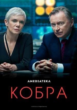 ������ ����� 2020 �� DVD