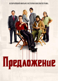 ������ ����������� �� DVD
