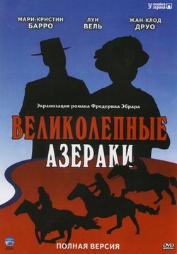 ������ ������������� ������� �� DVD