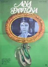 ������ ���� ������� �� DVD