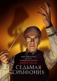 ������ ������� �������� �� DVD