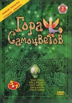 ������ ���� ���������� �� DVD