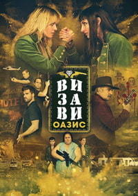 ������ ������: ����� �� DVD