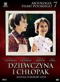 ������ �������� ��������� �� DVD