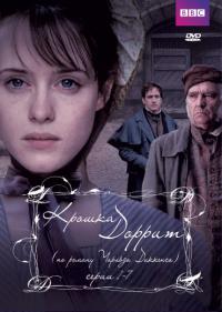 ������ ������ ������ �� DVD