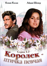 ������ ������ ������ ������ �� DVD
