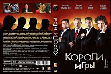 ������ ������ ���� �� DVD