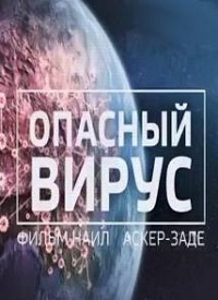 ������ ������� ����� �� DVD