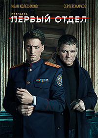 ������ ������ ����� �� DVD