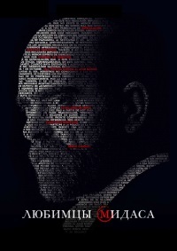 ������ ������� ������ �� DVD