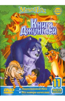 ������ ����� �������� �� DVD