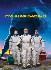 ������ ������ ���� 8 �� DVD