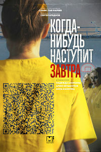 ������ �����-������ �������� ������ �� DVD