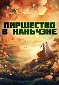 ������ ������ � �������� �� DVD