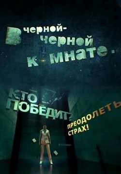 ������ � ׸����-׸���� ������� �� DVD