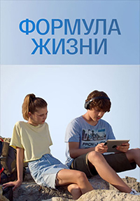 ������ ������� ����� �� DVD
