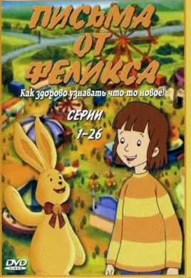��������������� ����������� "������ �� ������� �� DVD