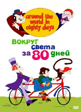 ������ ������ ����� �� 80 ���� �� DVD