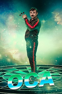 Сериал Оса 2022 на DVD