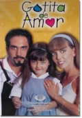 ������ ������ ����� / Gotita de Amor �� DVD