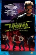 ������ �������\El pantera �� DVD