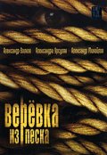 ������ ������ �� ����� �� DVD