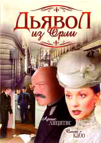 ������ ����� �� ���� �� DVD