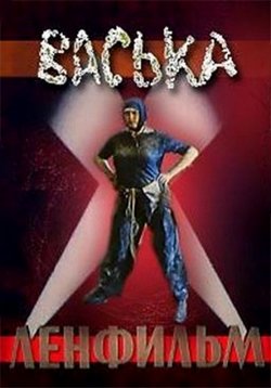 ������ ������ �� DVD