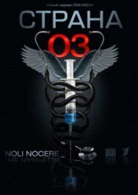 ������ ������ 03 �� DVD
