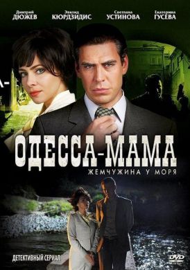 ������ ������-���� �� DVD