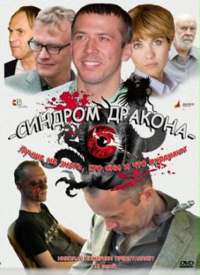 ������ ������� ������� �� DVD