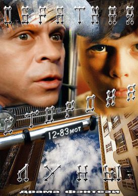 ������ �������� ������� ���� �� DVD