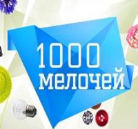 ������ 1000 ������� �� DVD