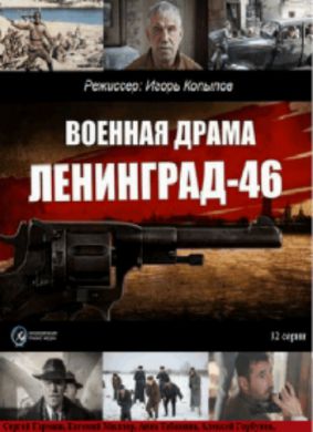 ������ ��������� 46 �� DVD