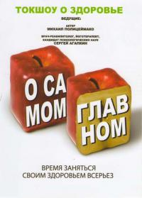 ������ � ����� ������� �� DVD