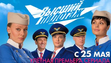 ������ ������ ������� �� DVD
