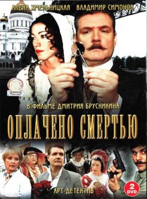 ������ �������� ������� �� DVD